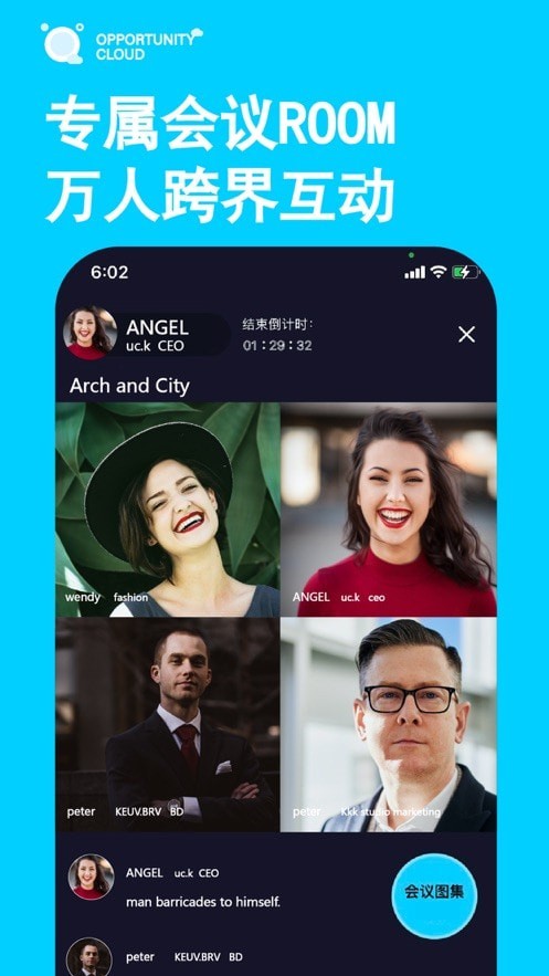 时机云链会议 v1.0.0