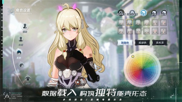 幻塔手游截图1
