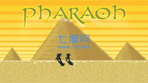 像素埃及之旅