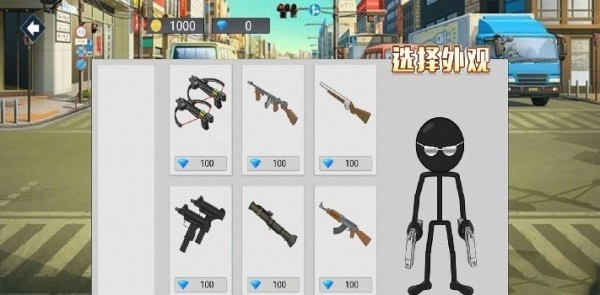 模拟火柴人.jpg