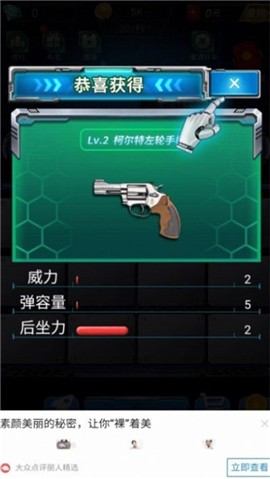 枪枪得金币 2020-06-28 14:44