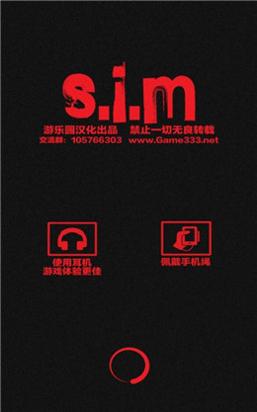 失踪的萨拉截图1