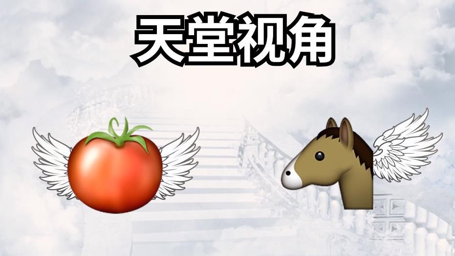 老番茄解说谁是内鬼手机版游戏  v4.2.2