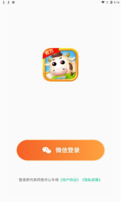 开心牛场.jpg