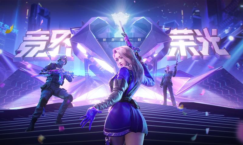 穿越火线1钻武器体验服官方版下载 截图0