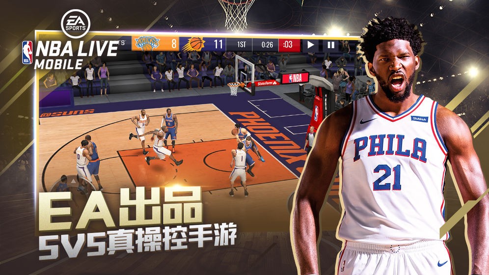 NBA LIVE  v3.5.00