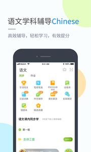 冀教学习  v1.02