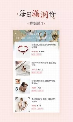 石惠福利 版本：v1.2.1