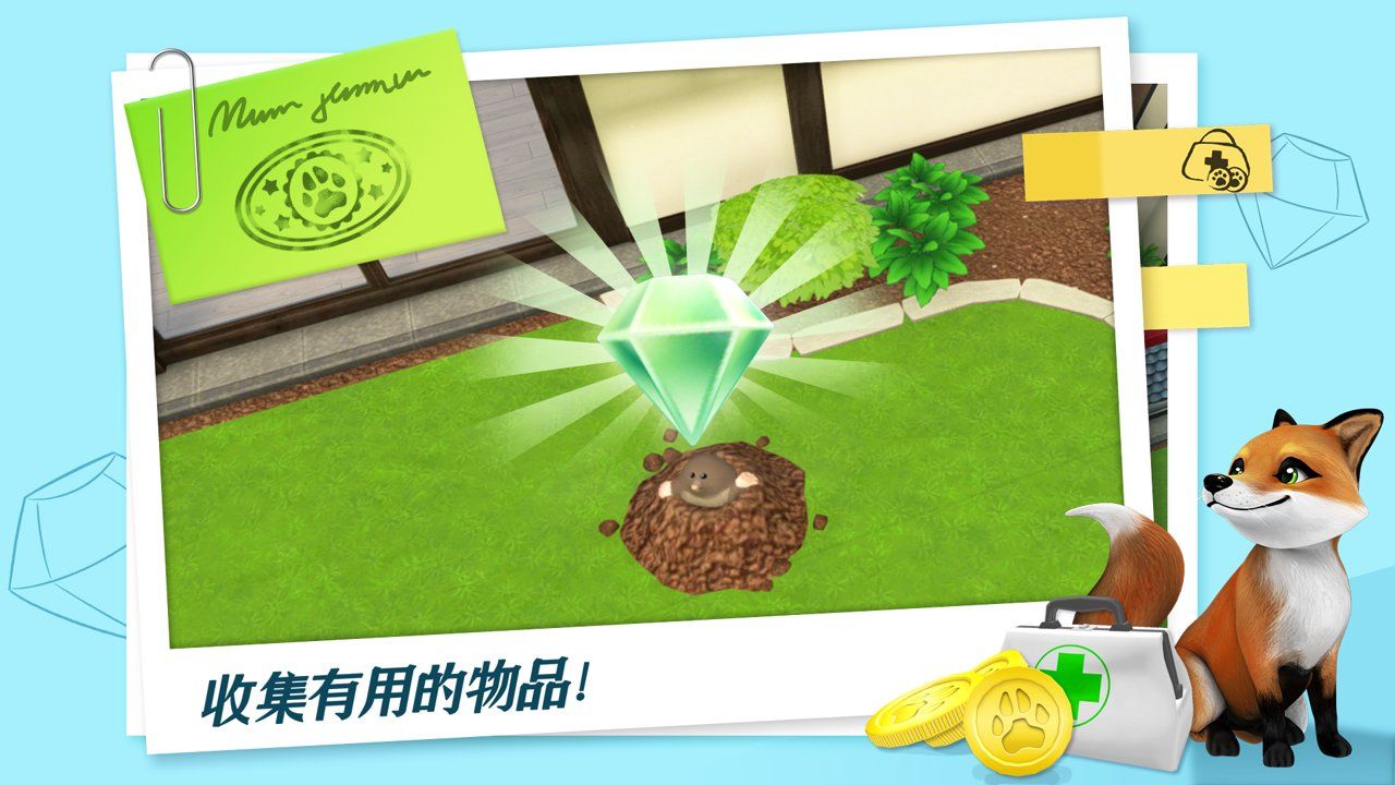 宠物世界游戏安卓版  v5.0.2