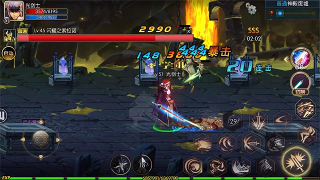 完美阿拉德之怒国际版游戏下载  v3.4.1