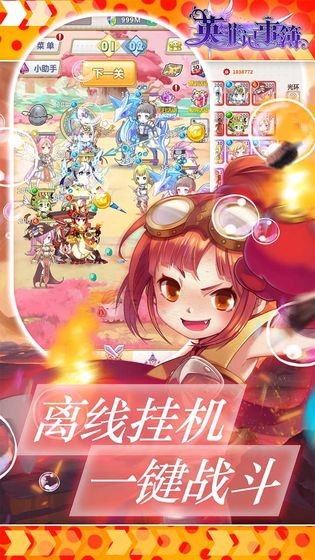 英菲记事簿游戏  v0.8.0