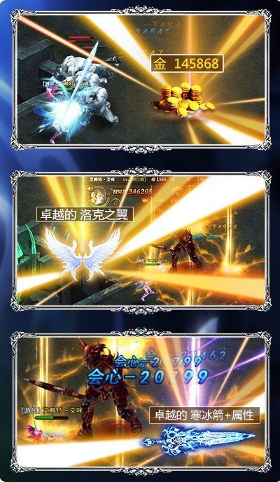 木瓜之卓越黑龙手游官方版  v4.0.2