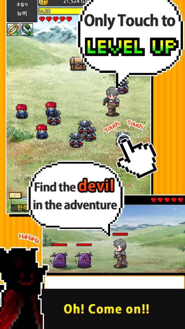 起来吧勇士大人 v1.0.6