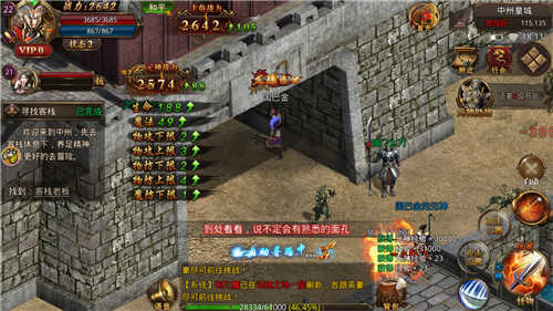 祖玛传奇手机版 v1.0