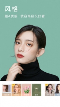 美颜相机最新版本2021免费 v3.0.5