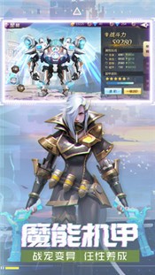 混沌起源0.6.6 v0.9.2