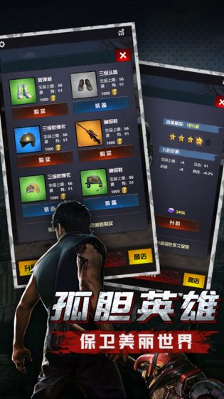 末日危城之枭兽手游官方正式版图片1