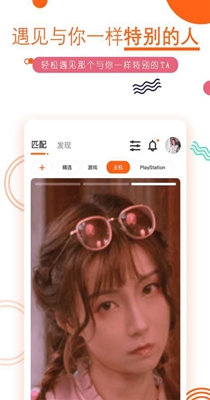积糖截图2