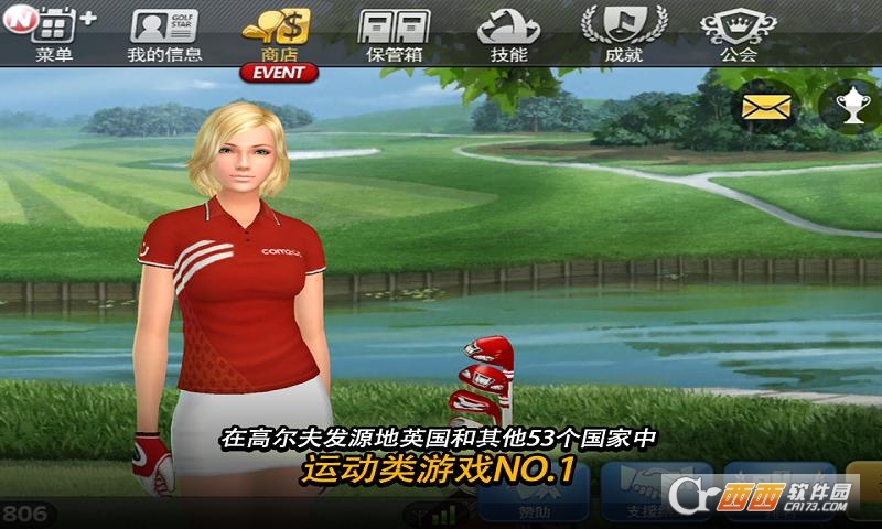 Golf Star v6.1.0 安卓版