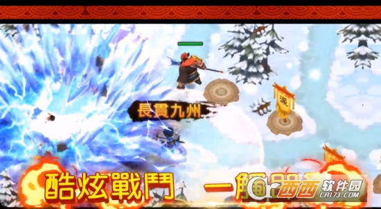 塔防三国志修改版截图1