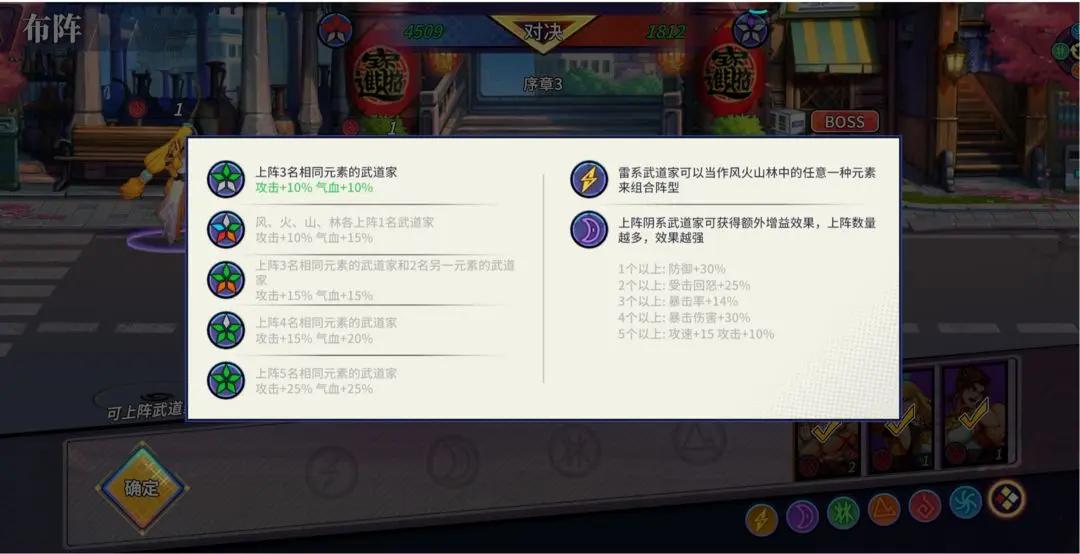猎码计划