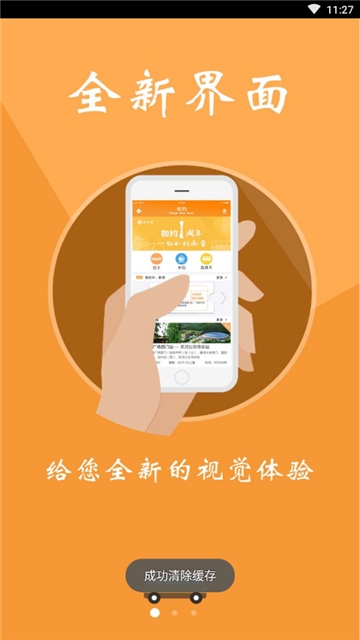 广州定制公交