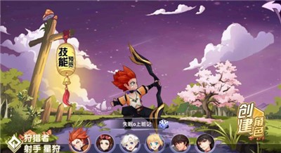 卡西米尔圣战钻石版截图1