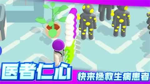 远离细菌