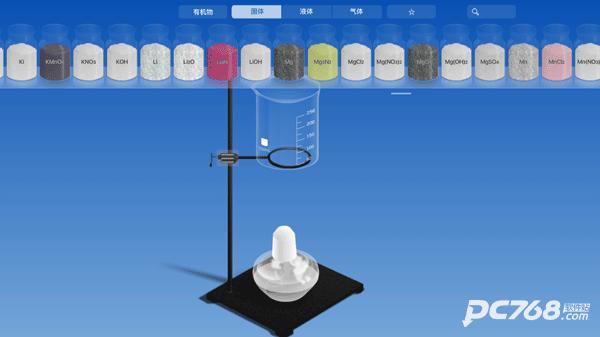 chemist虚拟化学实验室
