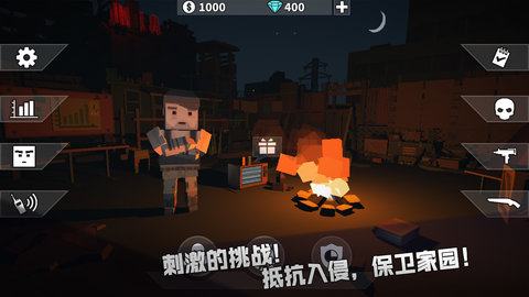 僵尸枪手游戏 版本：v1.2.4