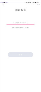 FaceChat截图1