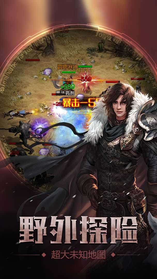 暗黑魔塔手游官方版 截图2