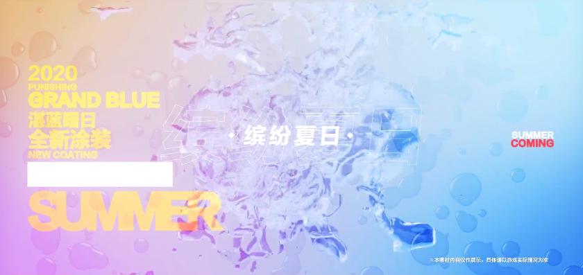 战双帕弥什重灾区截图2
