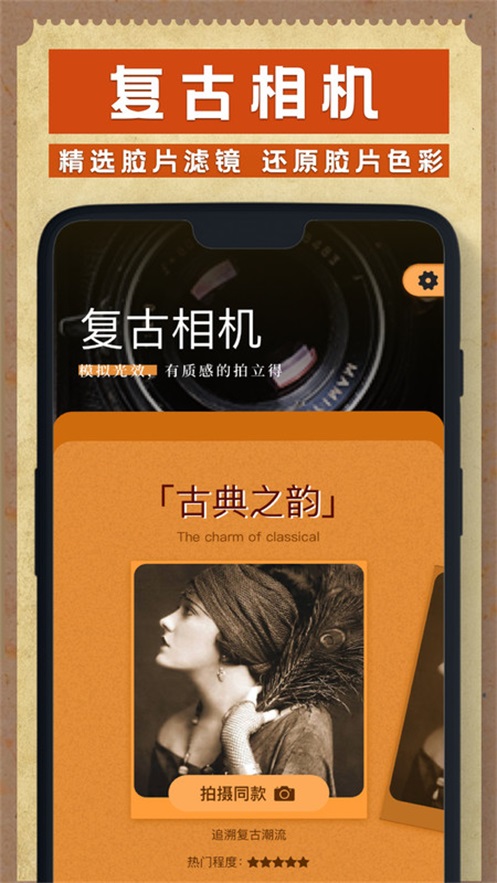 Dazz相机.jpg