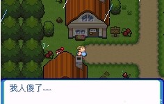 口袋妖怪胖男孩安卓手机版汉化版  v4.5.1