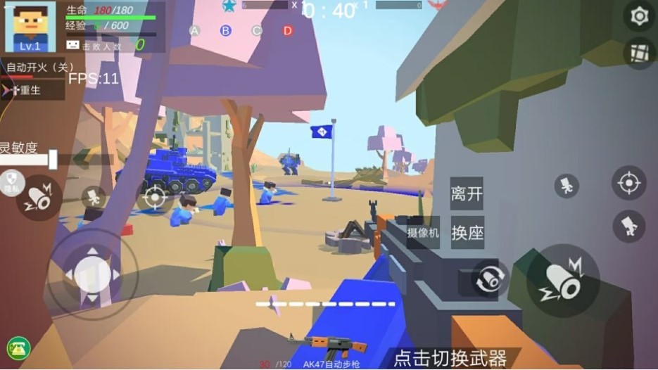 模拟像素射击截图0