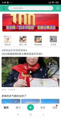 歌友网.jpg