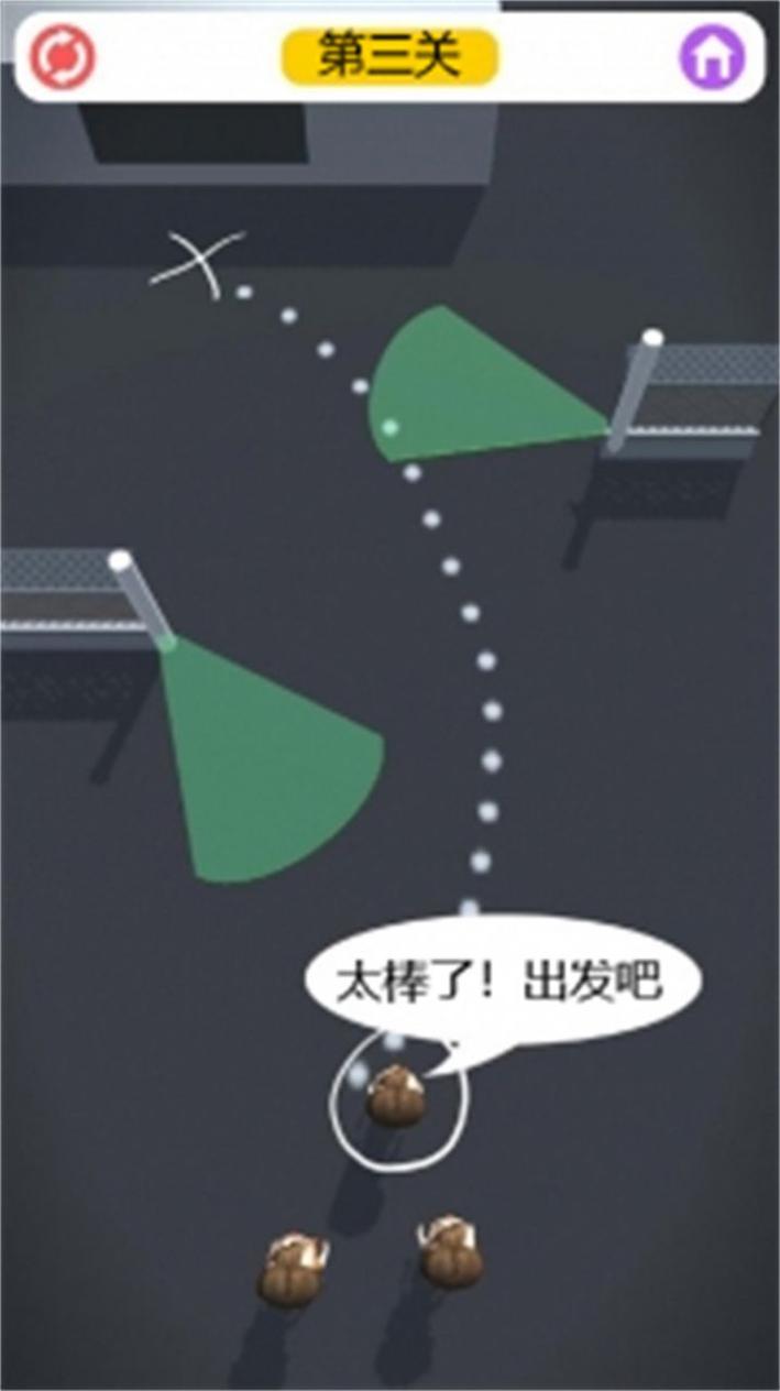 逃出生天大冒险截图2