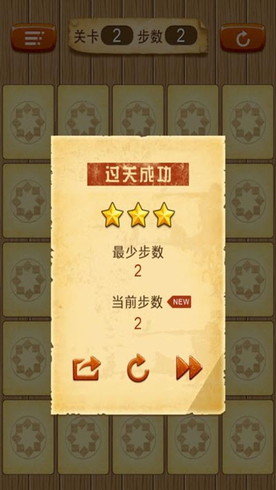 拼豆小游戏截图1