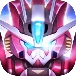 王者冲突之机甲乱斗游戏