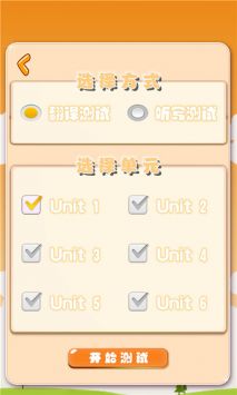 小学英语单词图卡截图0
