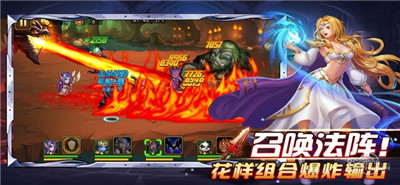 热血兽人部落官网