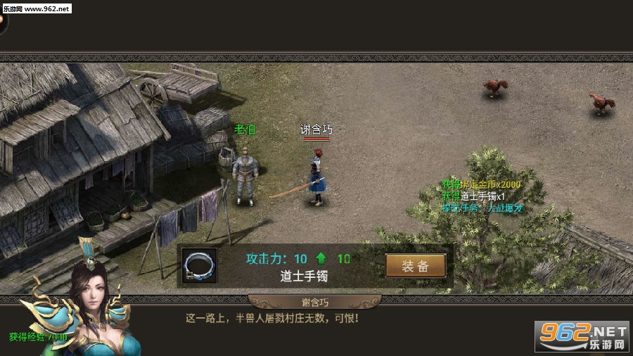 烈火雷霆绿色版 烈火雷霆绿色版