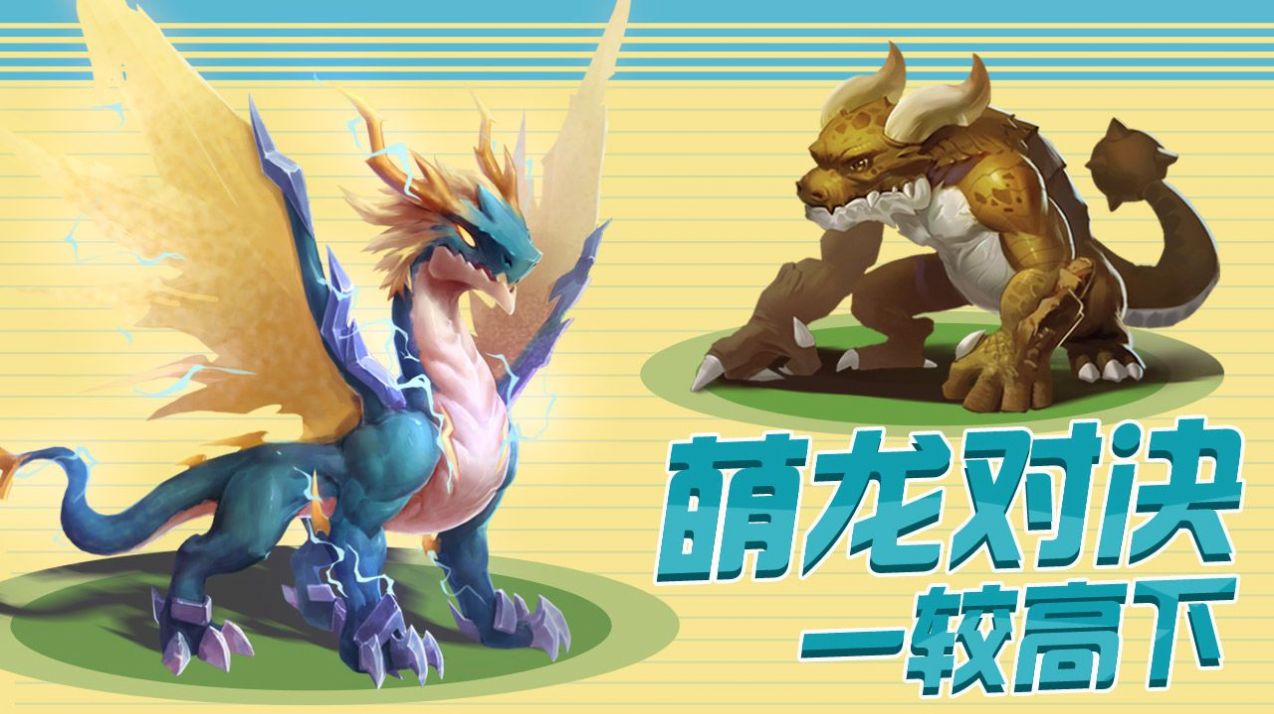 育龙达人全完整最新版  v3.4.1