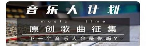 环宇音乐