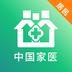 居民端
