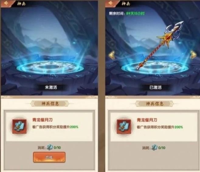 梦幻神将截图2