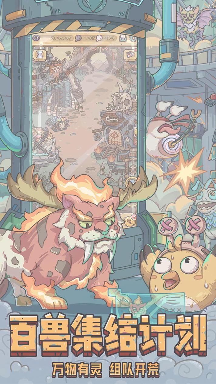 最强蜗牛 小米渠道服 v3.0.5