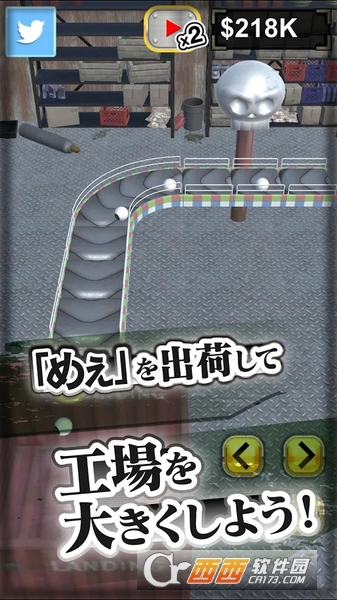 眼球工厂 v1.0 安卓版