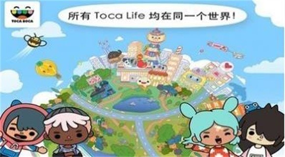 托卡世界篮球房截图3